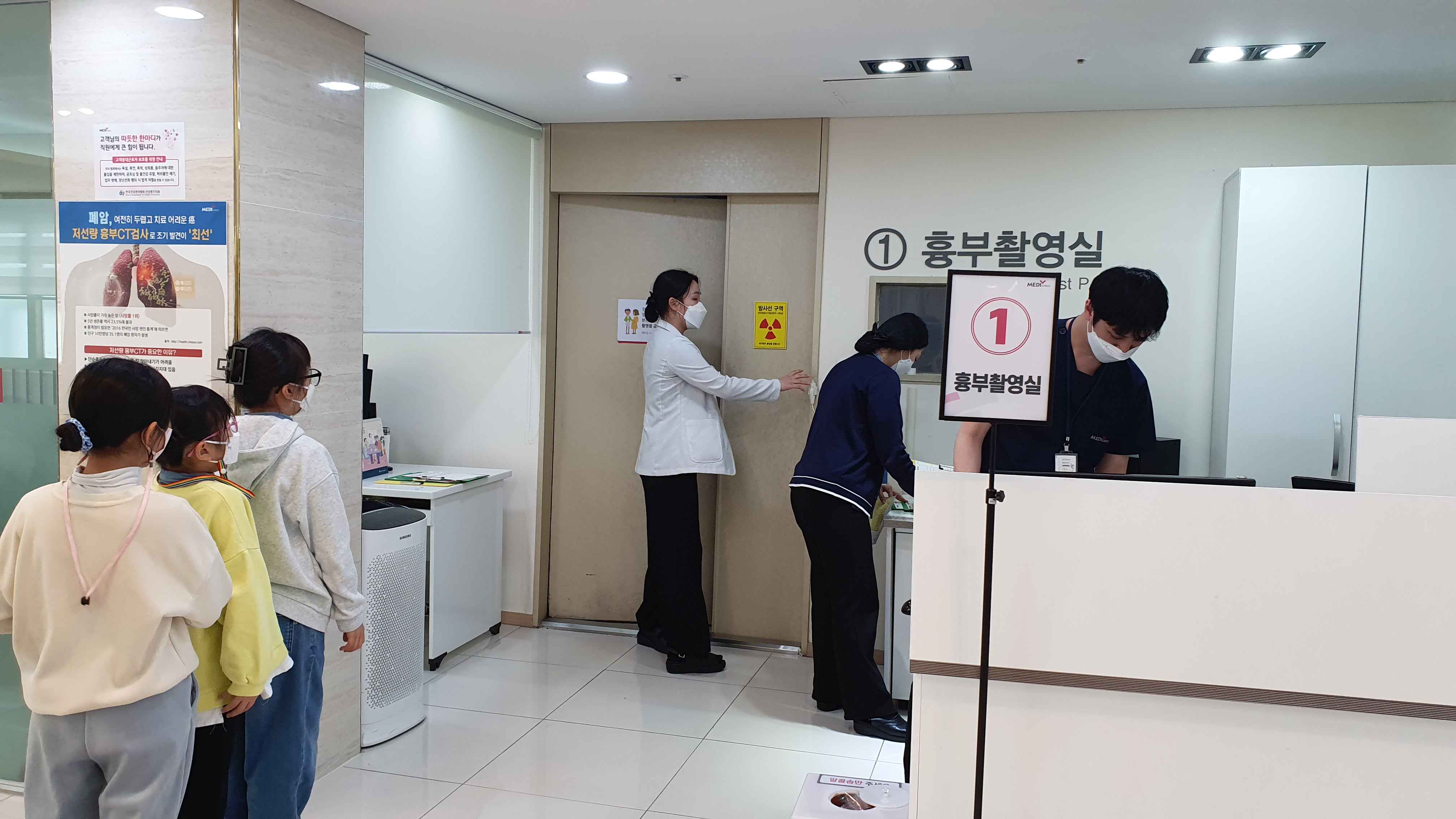 애아원 사회공헌 건강검진 실시 사진