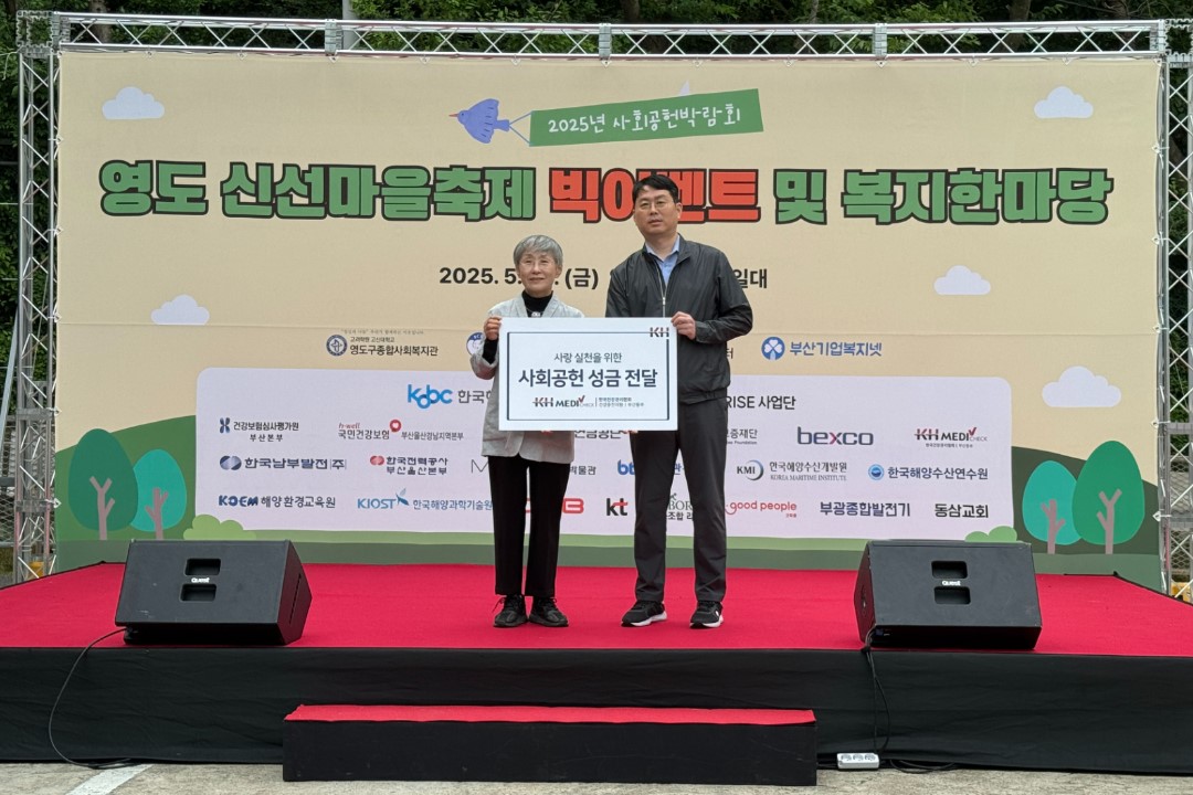 후원금