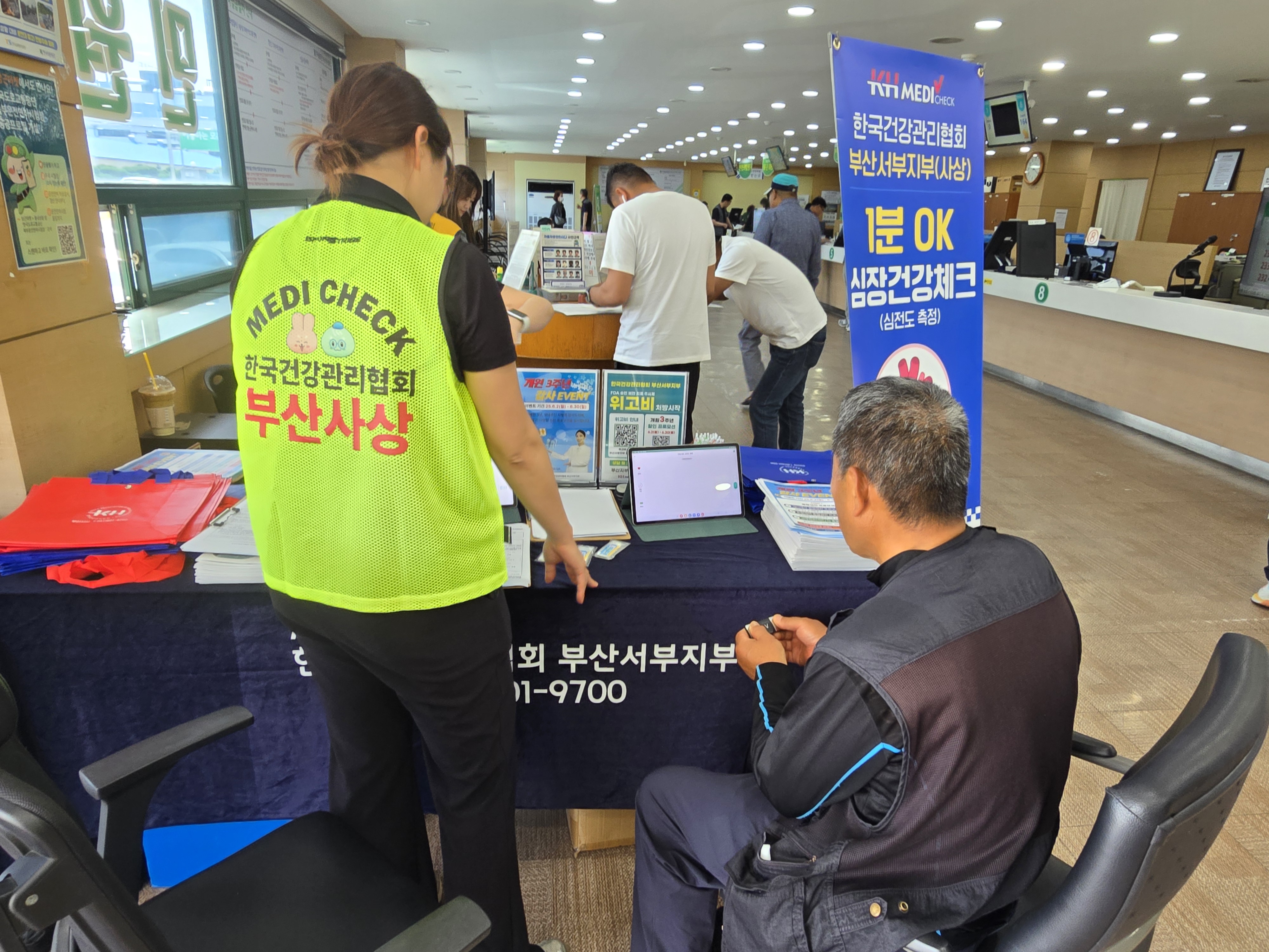 19일 캠페인