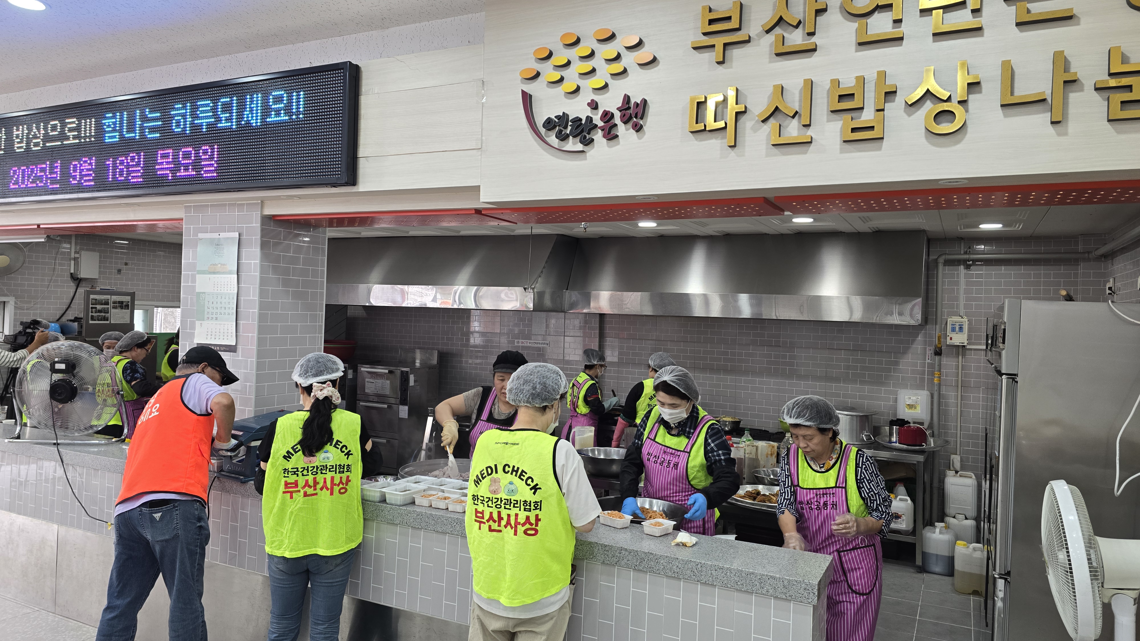 봉사4